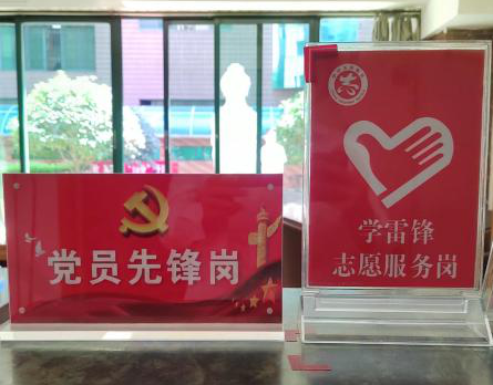 秉承紅色精神 ，打造幸福小區(qū)