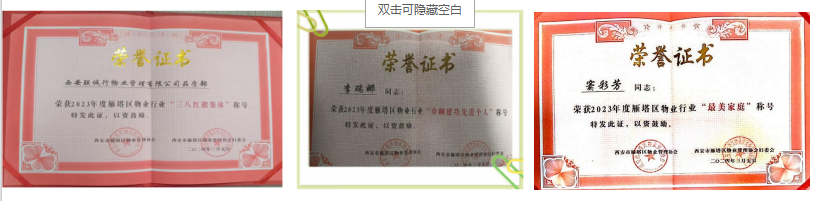 生命因你而精彩，世界因你而美麗