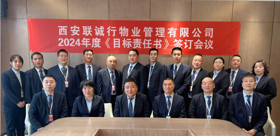 錨定新目標 啟航新征程