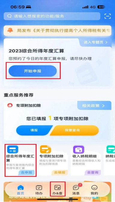 1717752162684577.png image.png