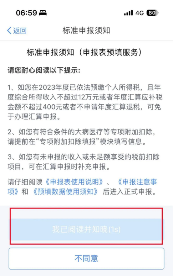 1717752455701068.png image.png