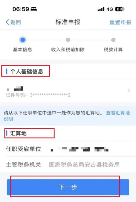 1717752538654634.png image.png