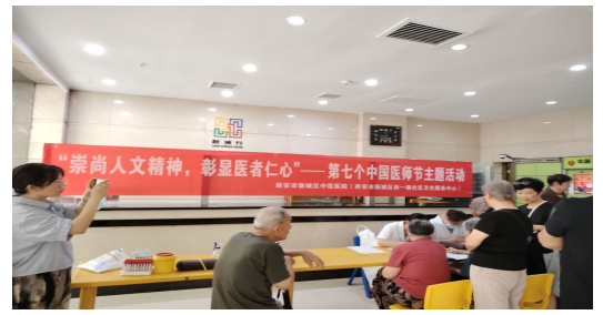 崇尚人文精神，彰顯醫(yī)者仁心