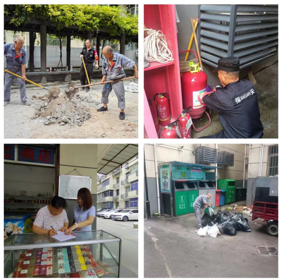 吉祥小區(qū)8月工作簡報