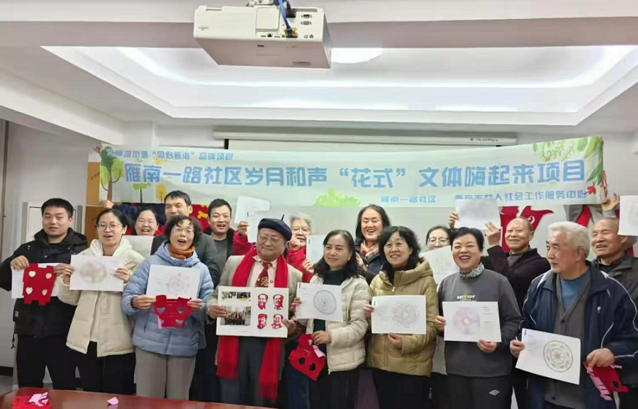 文化浸潤暖人心·共建鄰里和諧