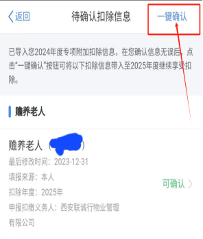 1734516303840100.jpg 1734516291899.jpg