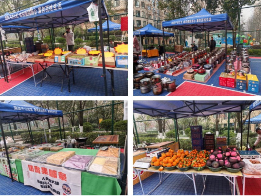 繽紛年貨會(huì)，新春鄰里情