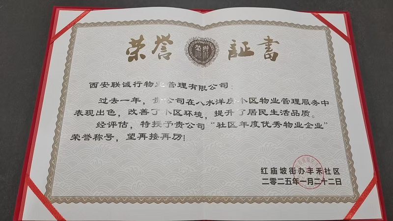 1740722859603133.png 企業(yè)微信截圖_17407228323343.png