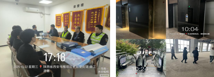 1763005759717227.png 企業(yè)微信截圖_17630057295866.png